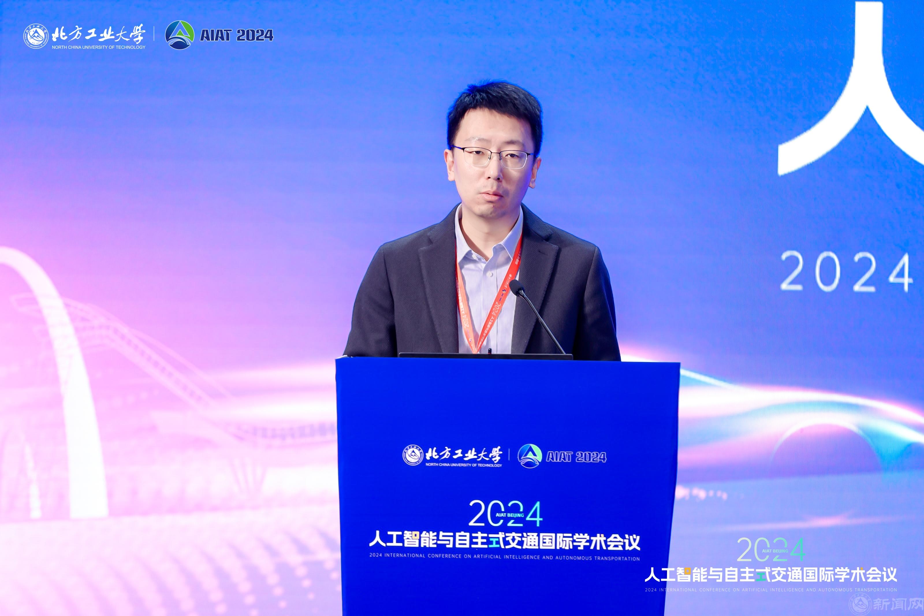 图4 宋鹏副秘书长致辞.jpg 图4 宋鹏副秘书长致辞.jpg