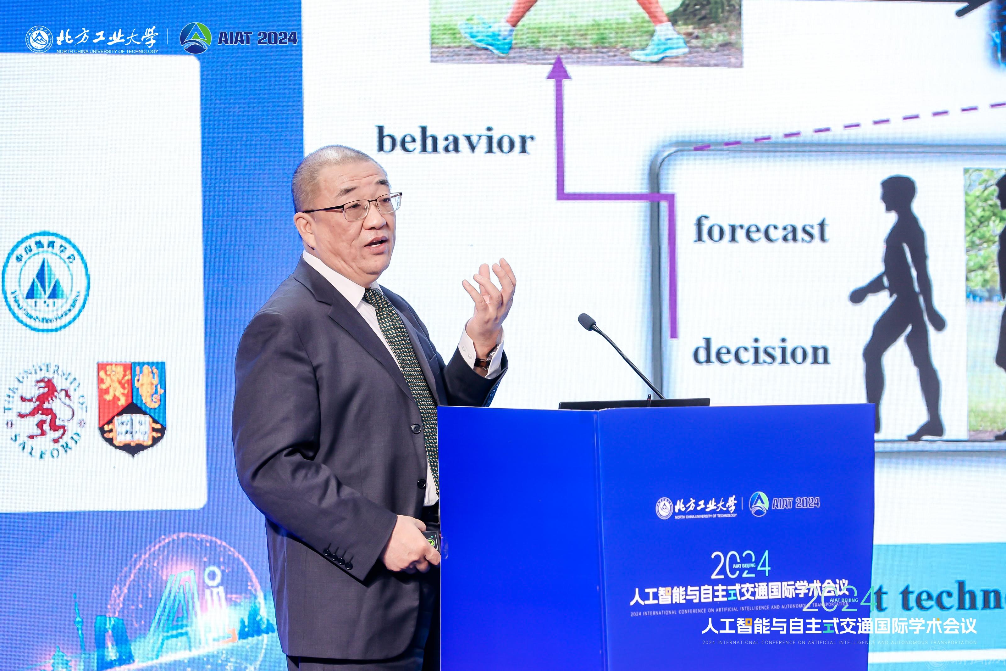 图8 贾利民教授报告.jpg 图8 贾利民教授报告.jpg