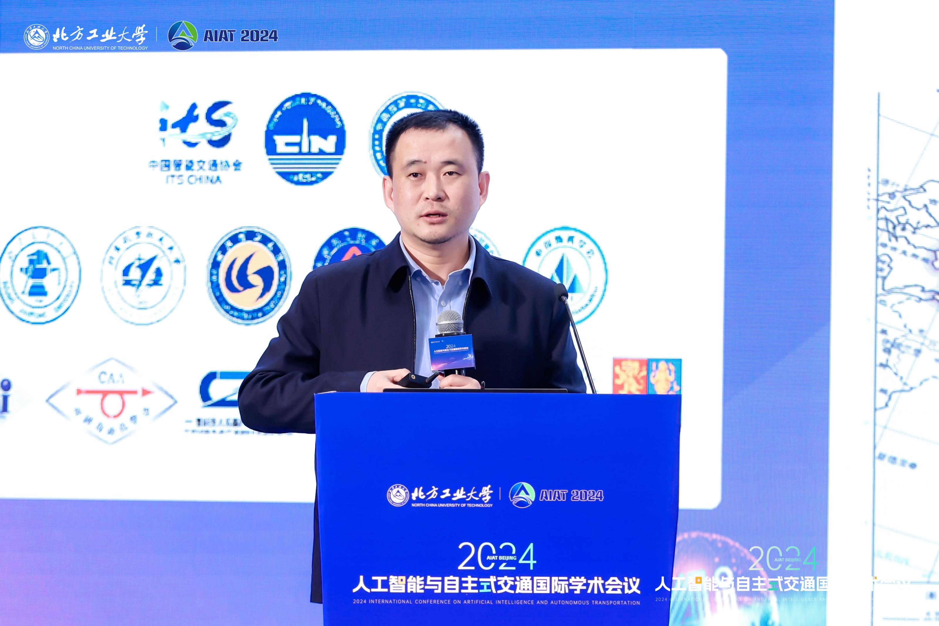 图10 田大新教授报告.jpg 图10 田大新教授报告.jpg