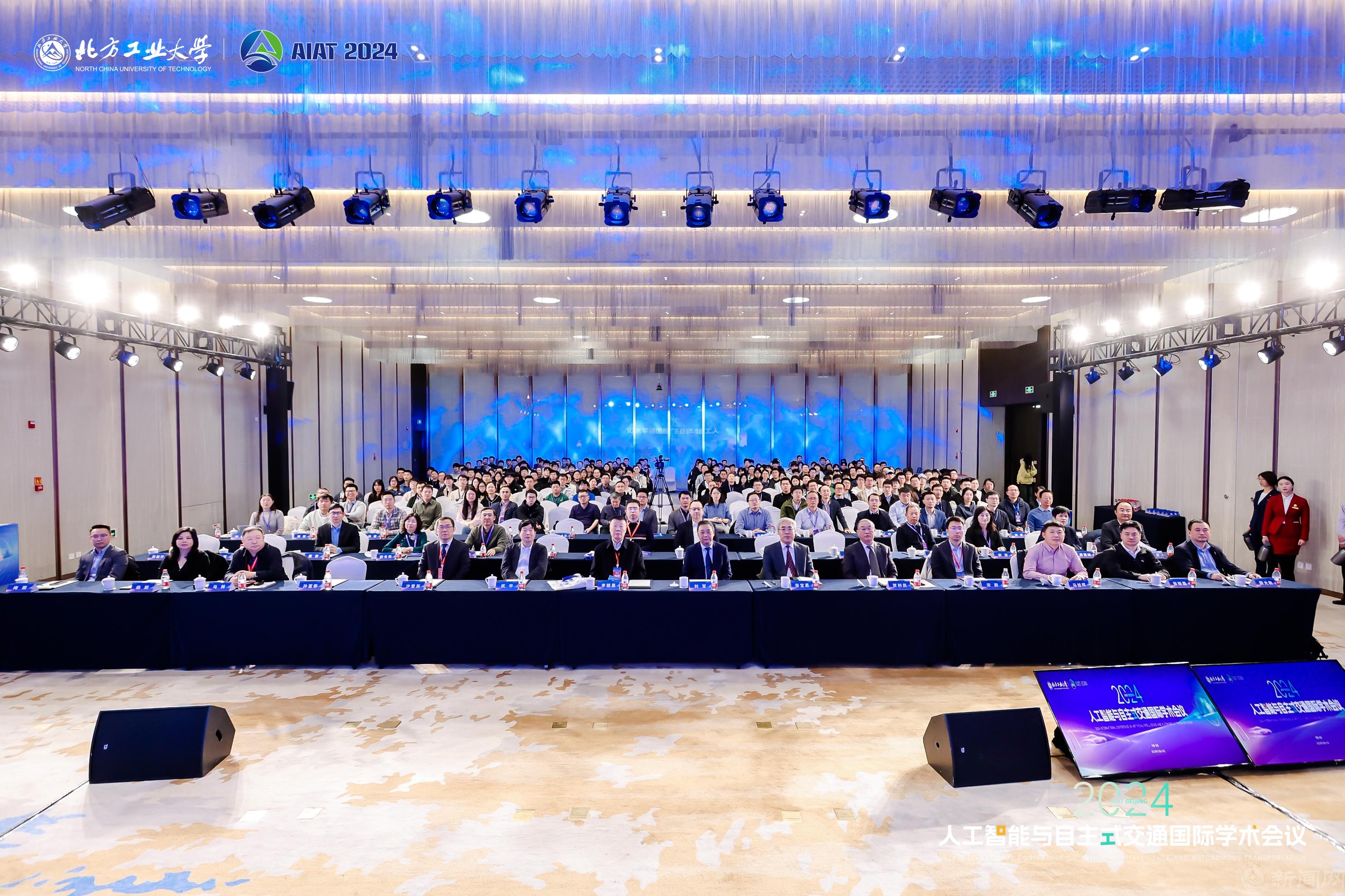 图1 大会全体合影.jpg 图1 大会全体合影.jpg