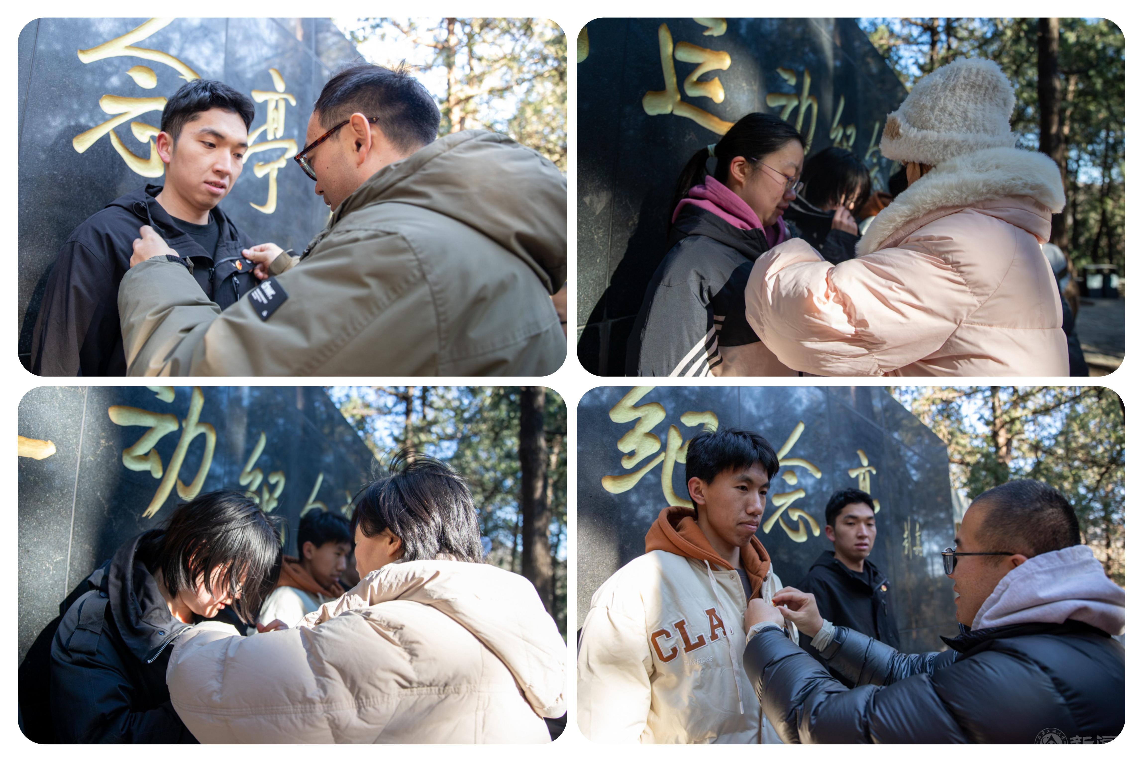 微信图片_20241216094313.jpg 微信图片_20241216094313.jpg