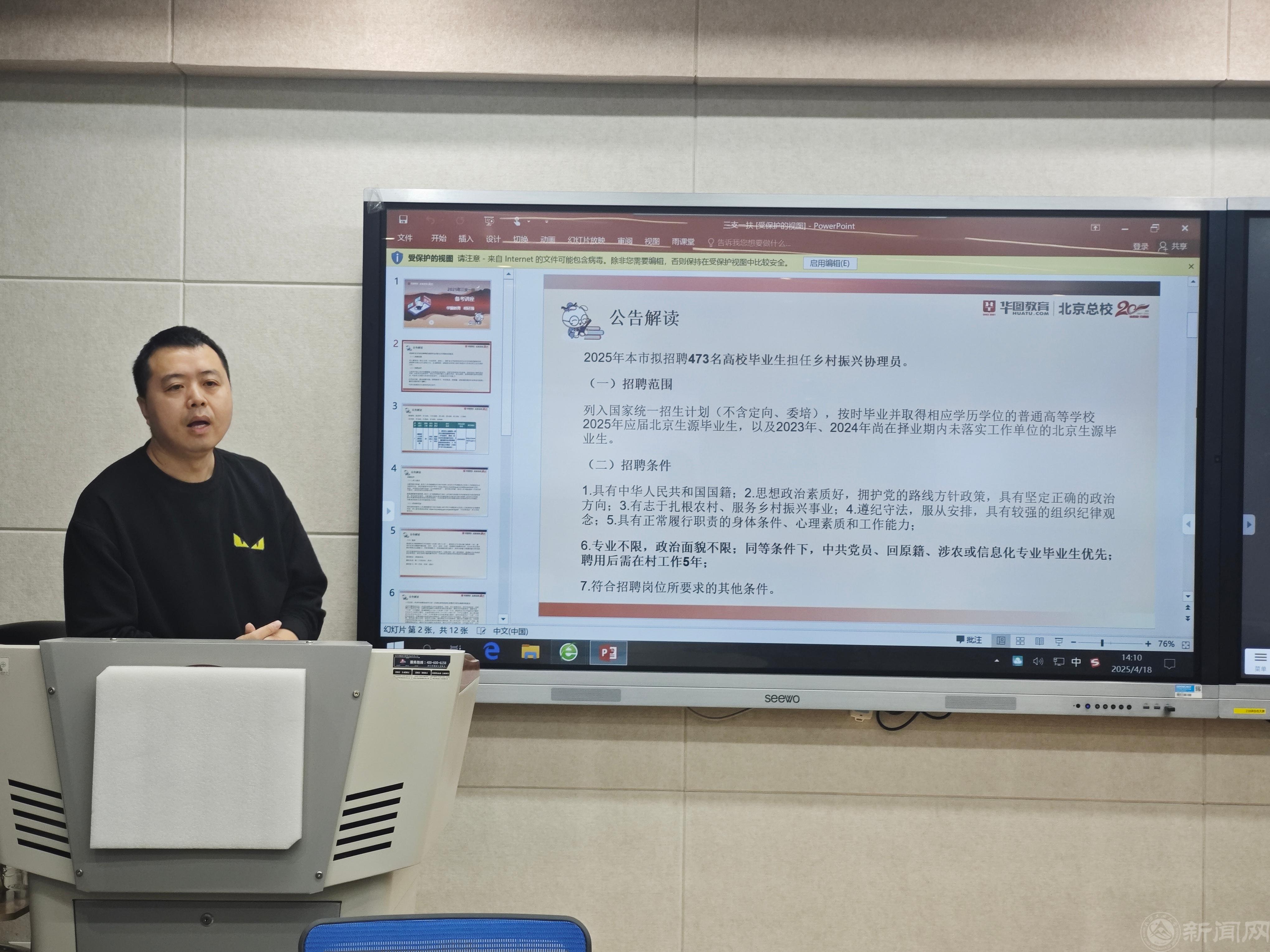 微信图片_20250421143139.jpg 微信图片_20250421143139.jpg