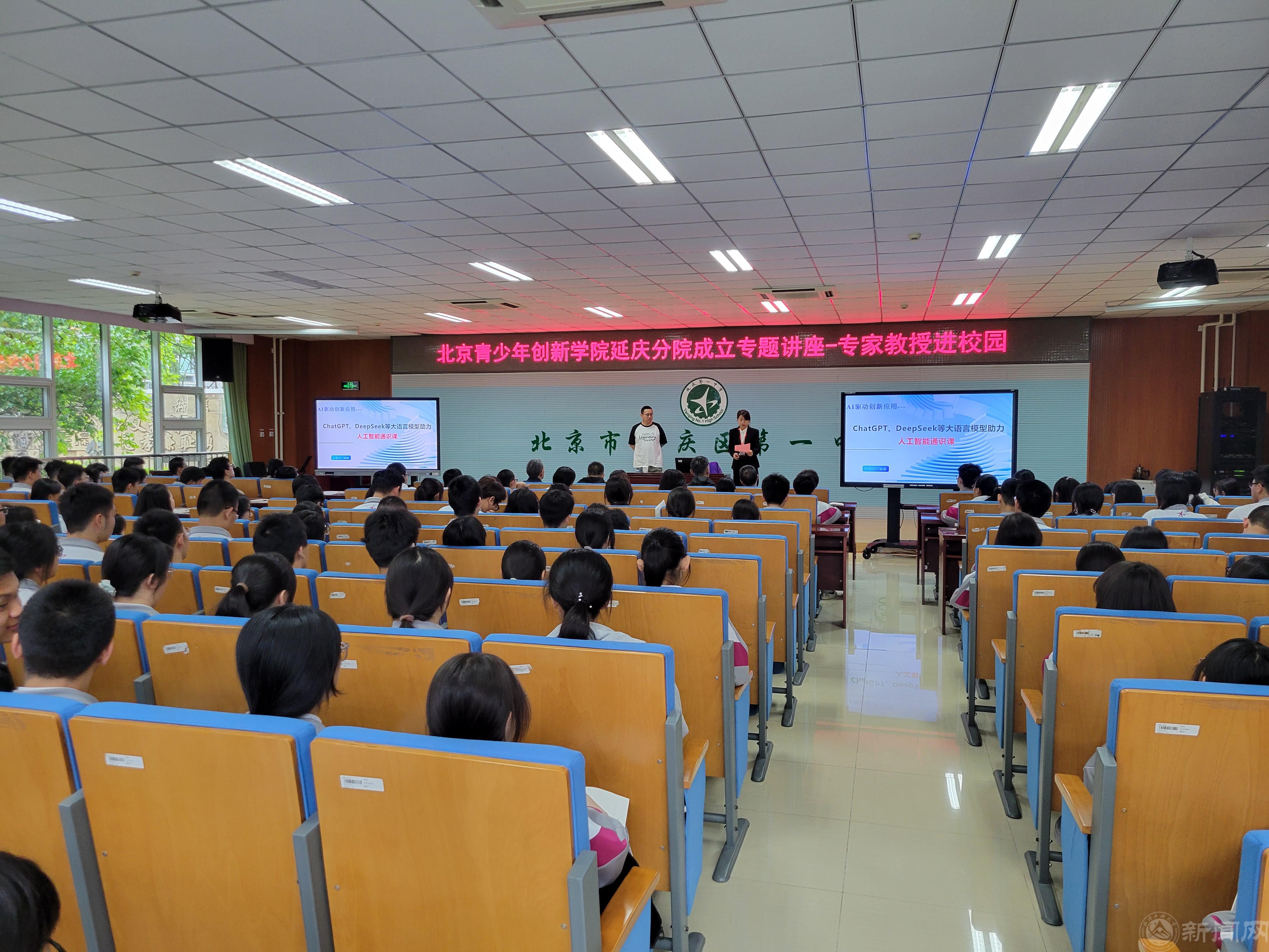 郭威老师做人工智能通识专题讲座.jpg 郭威老师做人工智能通识专题讲座.jpg